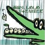 棚からぼた餅.jpg